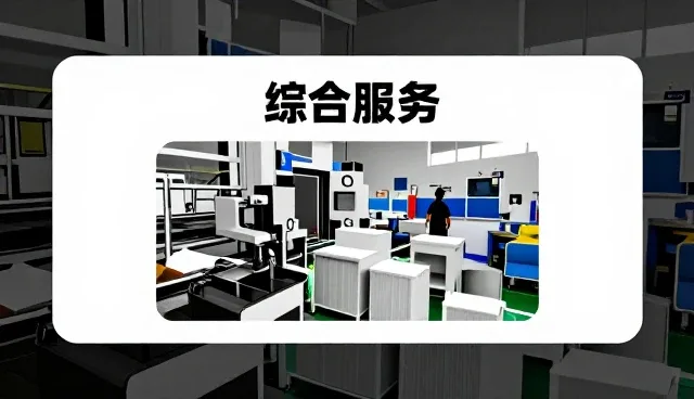 电源管理单元